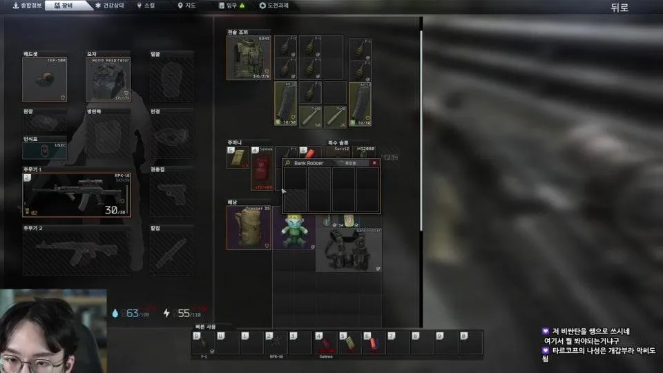 엔딩어떻게봐요??? | PvE