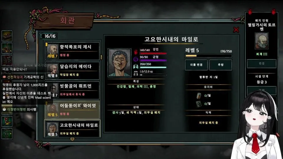 바다에서살아남기