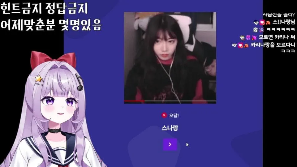 치지직 스트리머 과거사진 보고 맞추기 마저 해볶께여~!