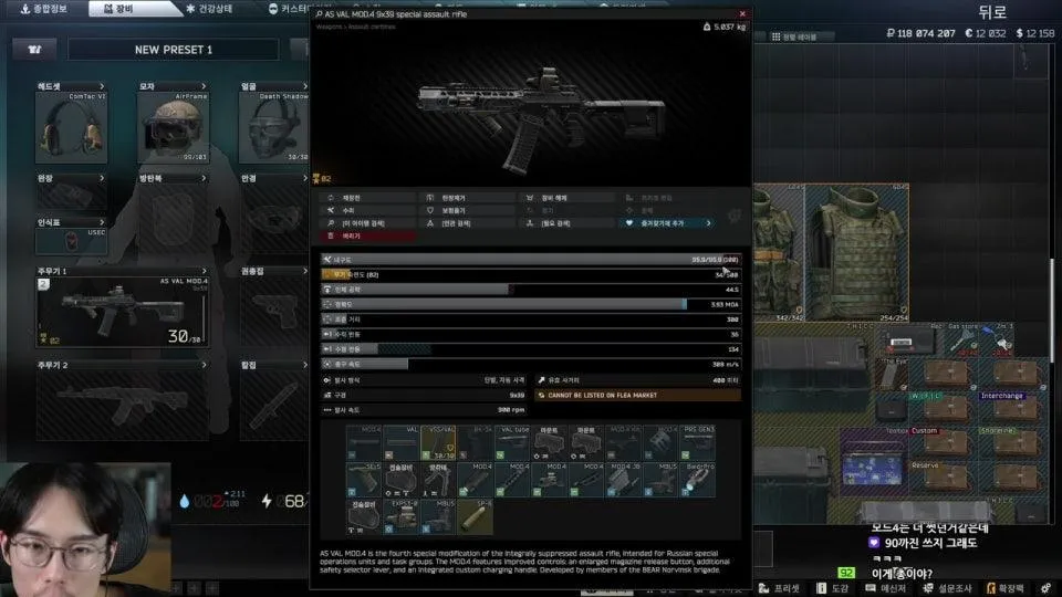 엔딩언제봐요??? | PvE