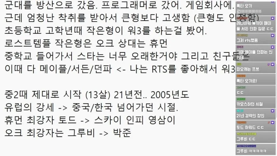 12시 레니아워 중대발표