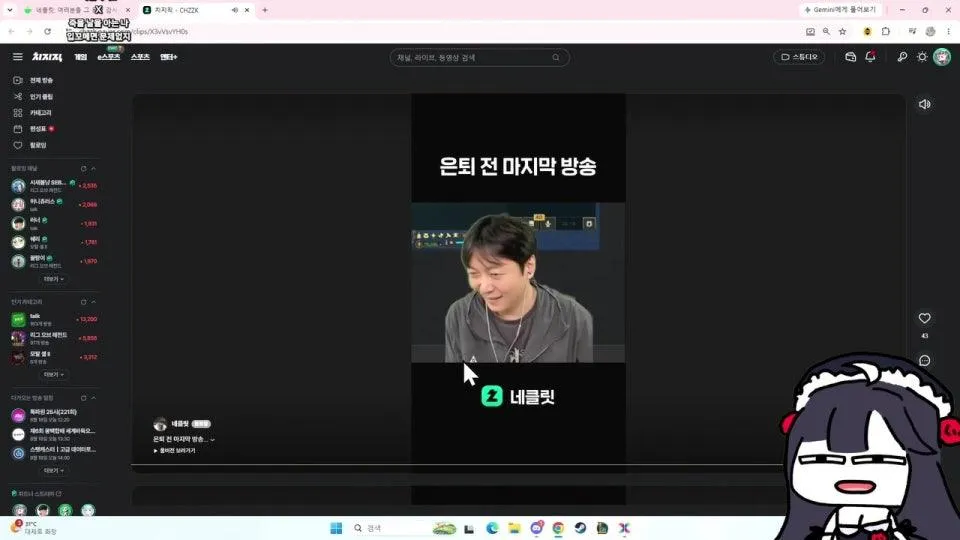 오늘도 스근하게