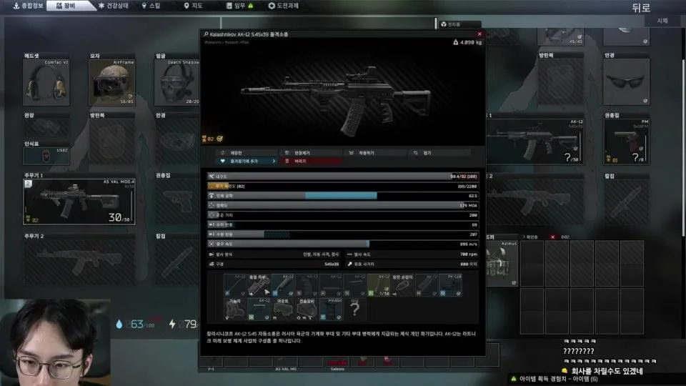 엔딩언제봐요??? | PvE