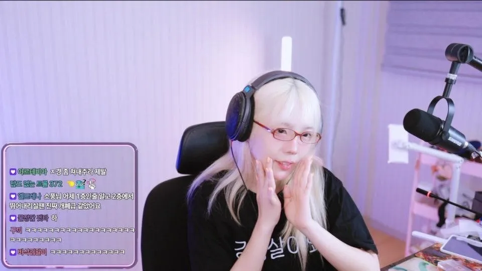 너무 설레서 방송을 벌써 켜버림;;;;;