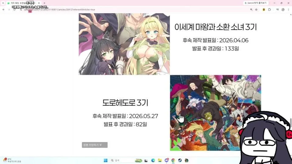오늘도 스근하게