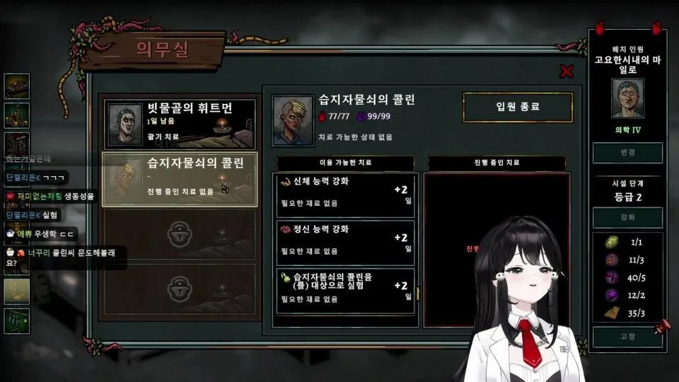 바다에서살아남기