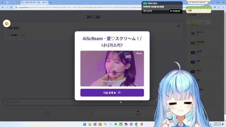 나쁜말 양파도 자라긴 자란다