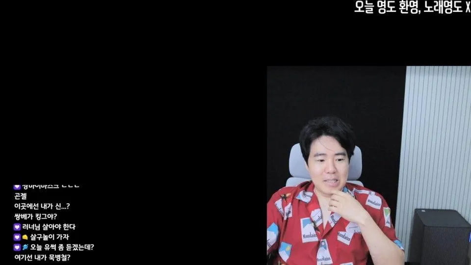 1시 30분에  봉누도2 PPT 같이보기