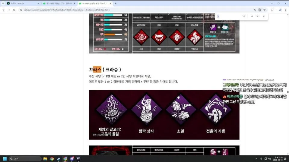 이번 내전에선..