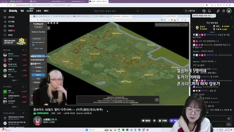 소녀들의 좀보이드 2일차