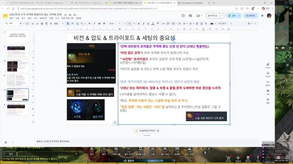 숙제 마무리하고 스펙업 상담 ㄱㄱ