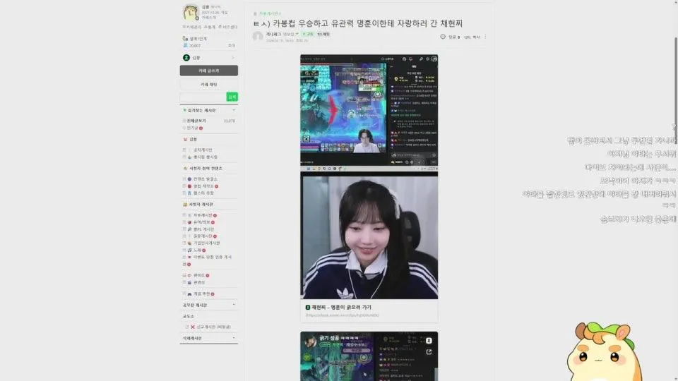 뿡) 끄어어 🐹 