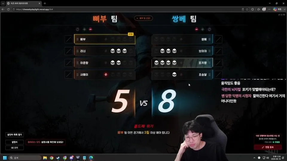 이번 내전에선..