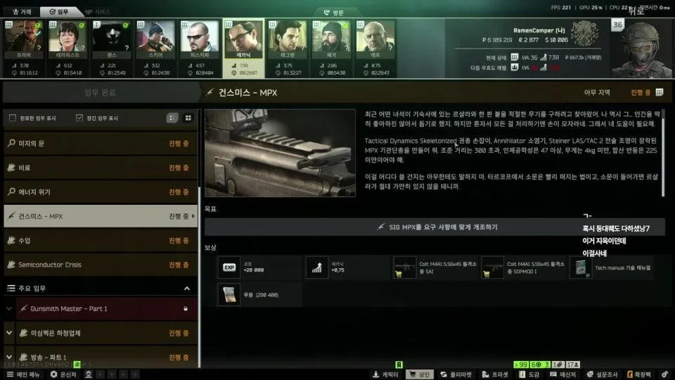 미라클모닝