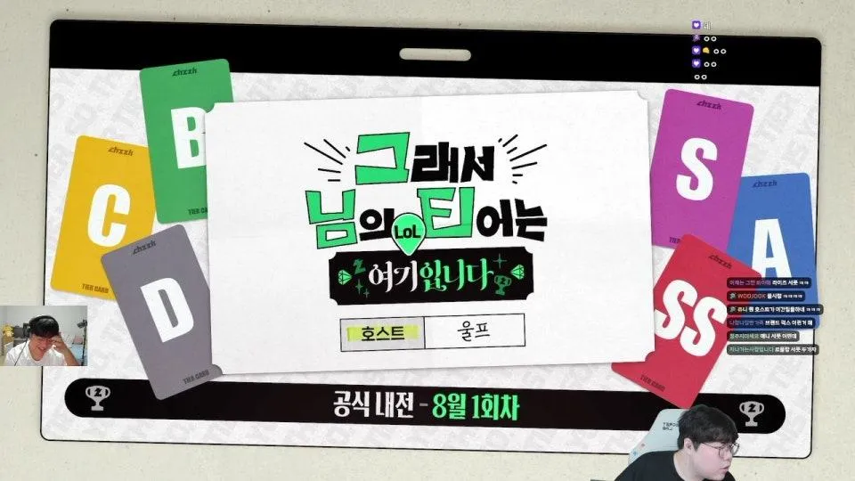 [그님티]그님티 구경하기