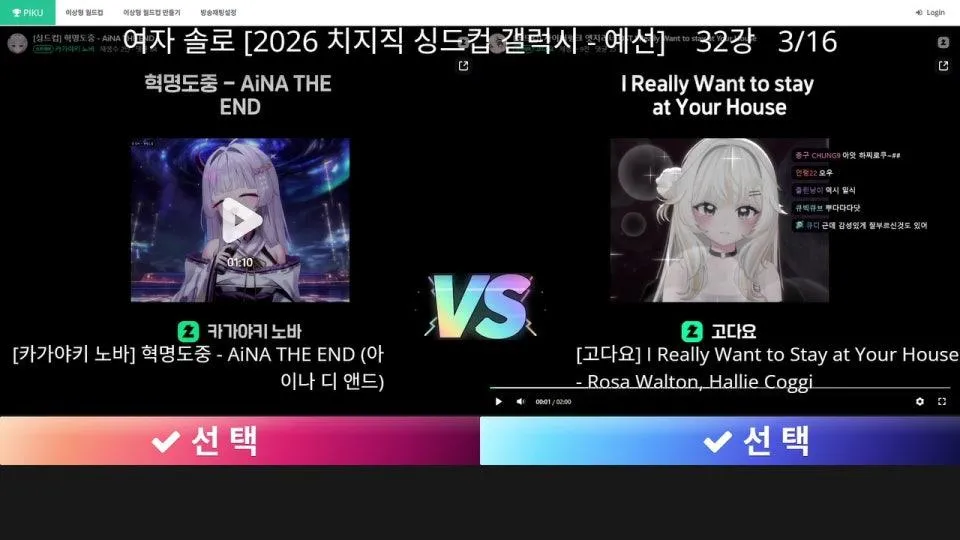 여가시간을 틈타 싱드컵을 한번?
