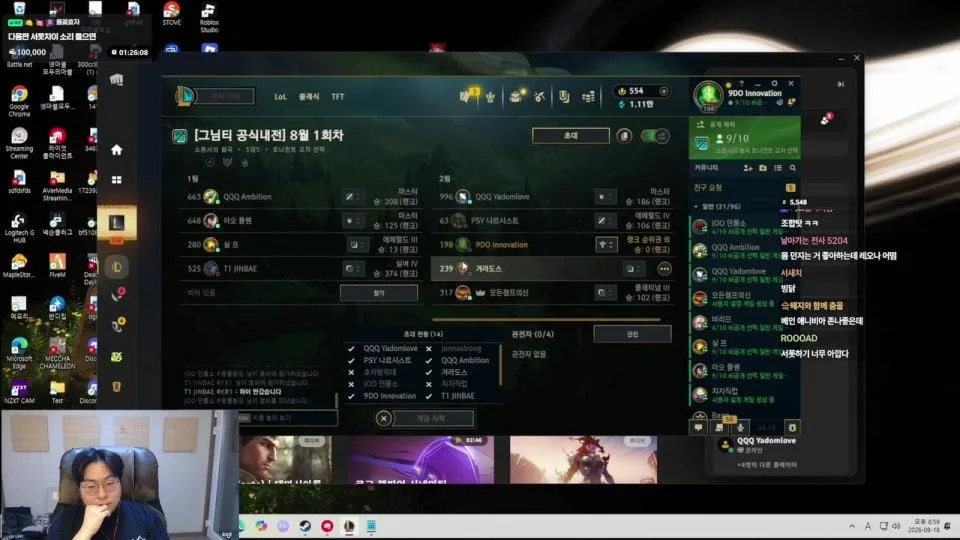 그님티 티어측정하기