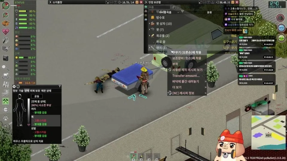 3시 다주 꽃빈 후추 소풍왔니 강소연 42 빌드 좀보이드 오늘은 보여줄게 달라진나 