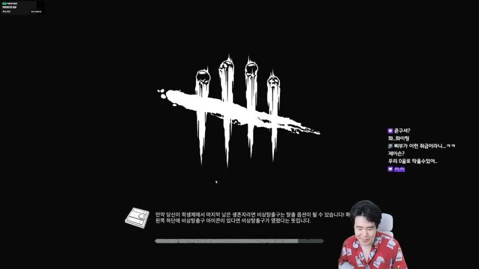 리비아의 쌍롤트 여기선 내가 인간젤리??? 초보44 데바데 내전(러너 포키쨩 샤메이 브이챠 삐부 쌍베 이춘향 초승달)