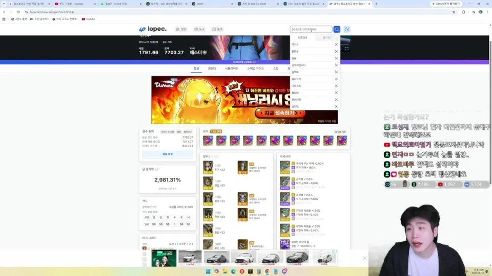쫀지 이대로 괜찮은가? 피드백    로스트아크 쫀지