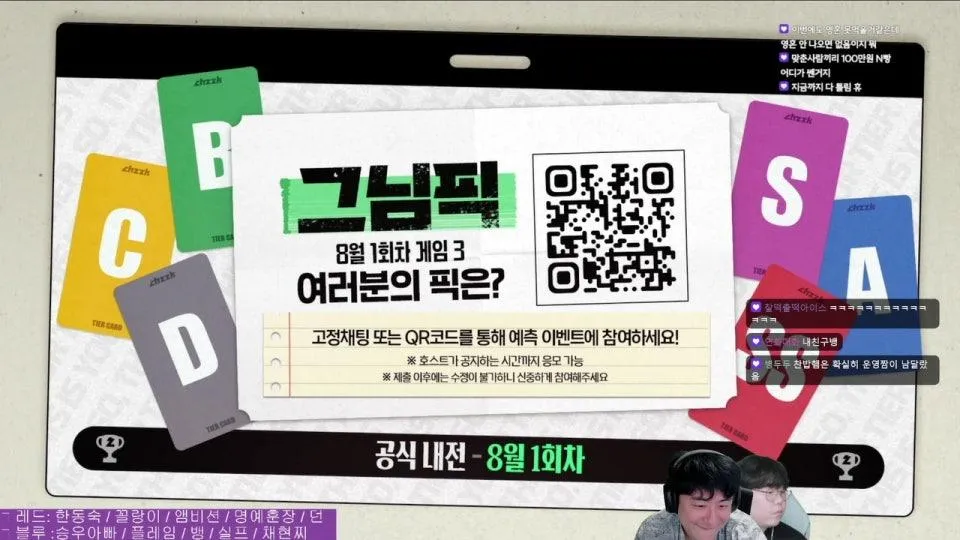 [그님티] 상상하는 것은 언제나 최강의 나 자신