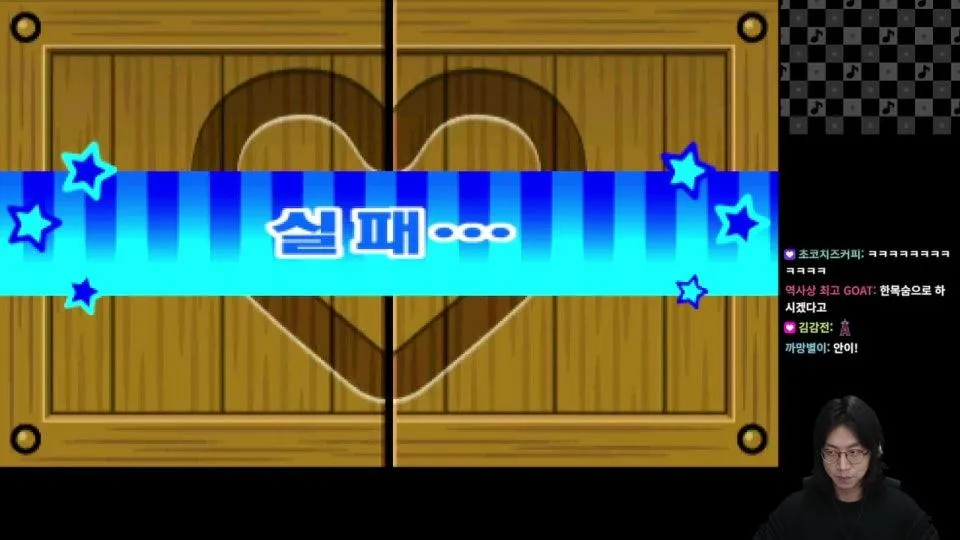 리듬인간 인정받기