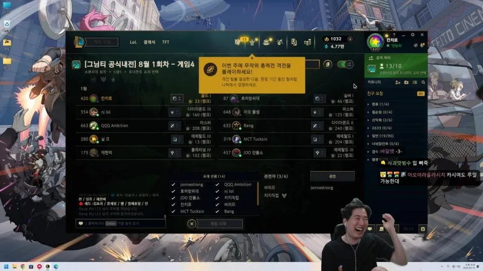 [그님티] 내전 탑 출격
