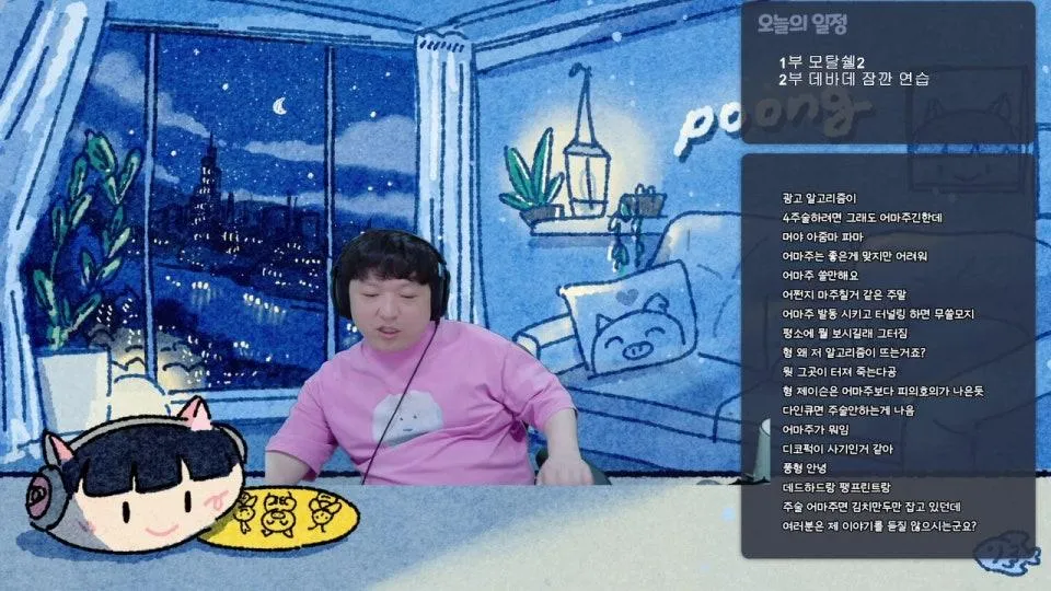 풍월량