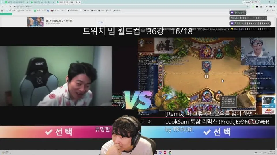 따효니