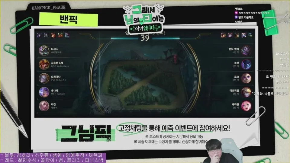 뿡) [그님티] 그님티 내전 1회차! 오늘은 관전자 🐹 