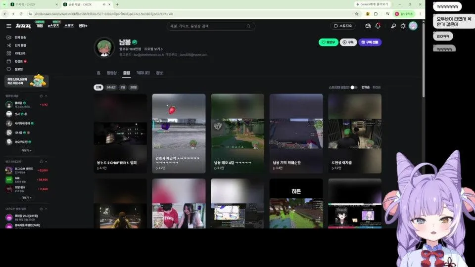 봉누도2 ppt 설명회 보기