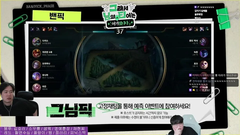 [그님티] 내전 탑 출격