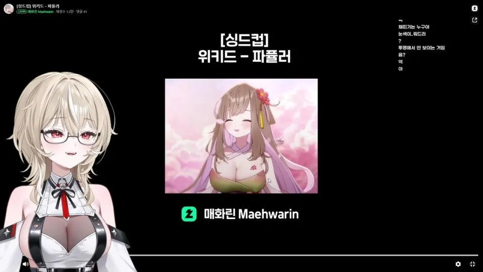 오늘은그냥막나가눈방송인이애여