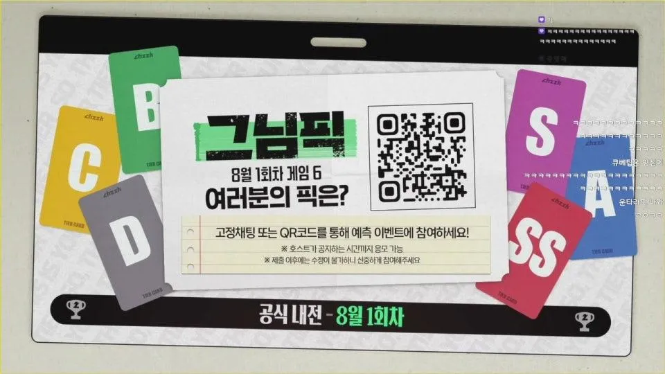 뿡) [그님티] 그님티 내전 1회차! 오늘은 관전자 🐹 