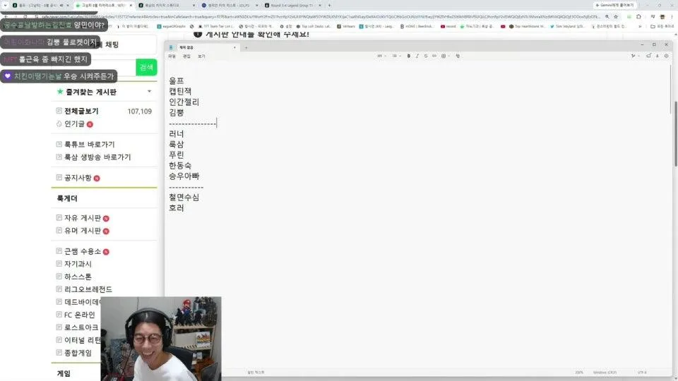 [그님티] 룩삼 화요일 내전구경