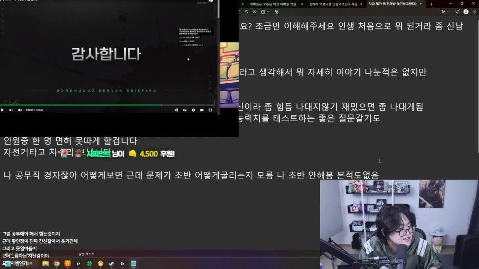 ㅎㅇ