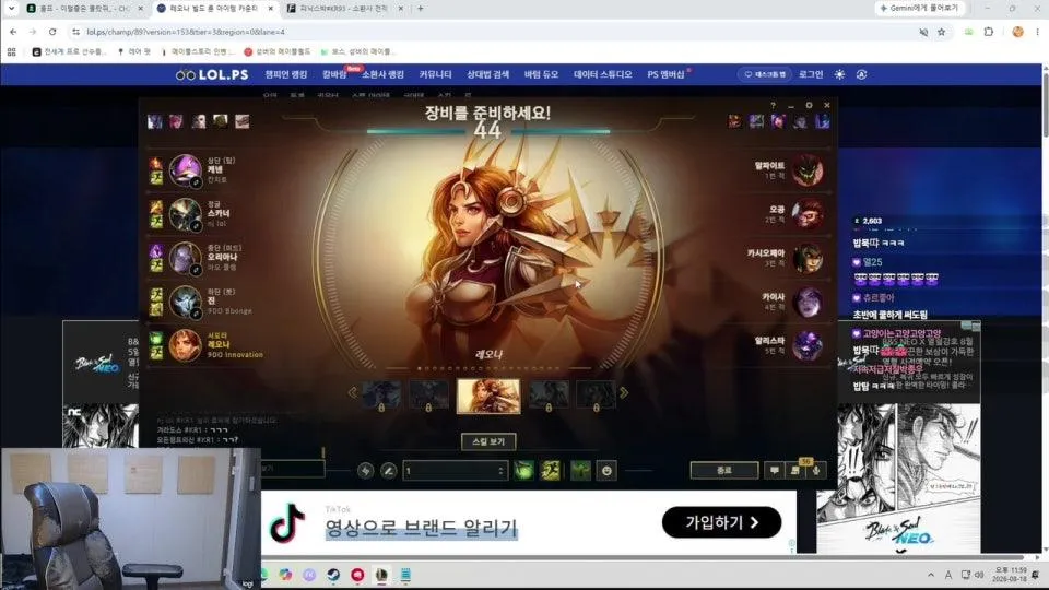 그님티 티어측정하기