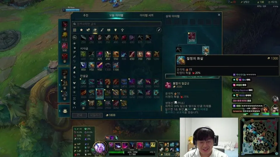 그님티 내전?