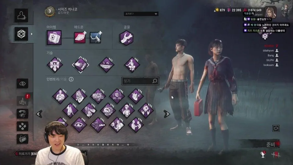 데바데 레전드 양민팟 어트렉션 연습