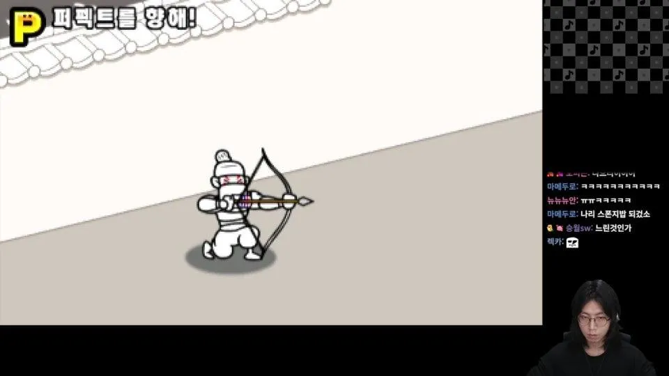 리듬인간 인정받기