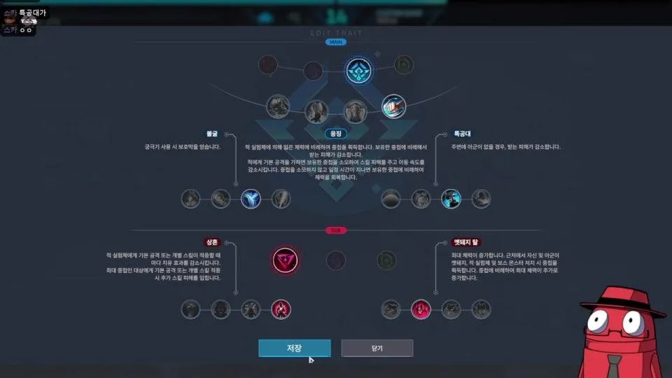 [왈도쿤] 9시 무한섬