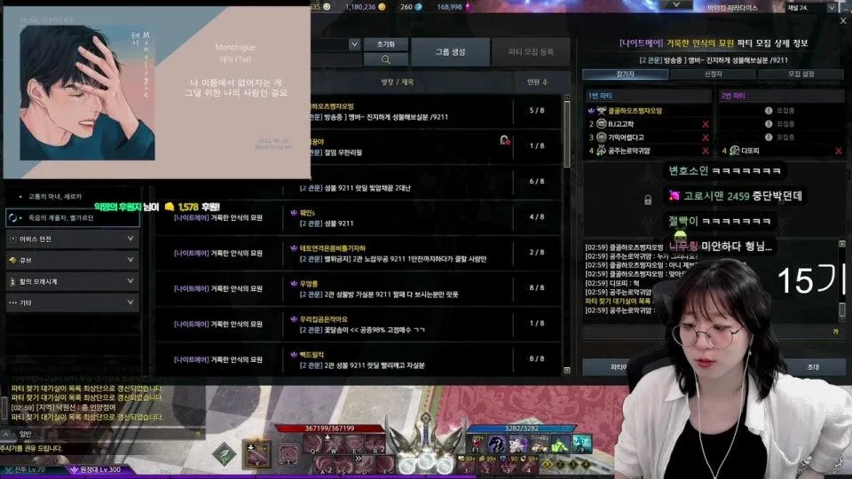 이번주 선클못하면 치킨 10마리 뿌림 