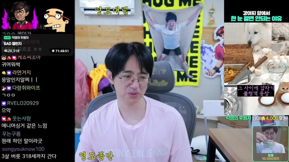 [케인] 마무리