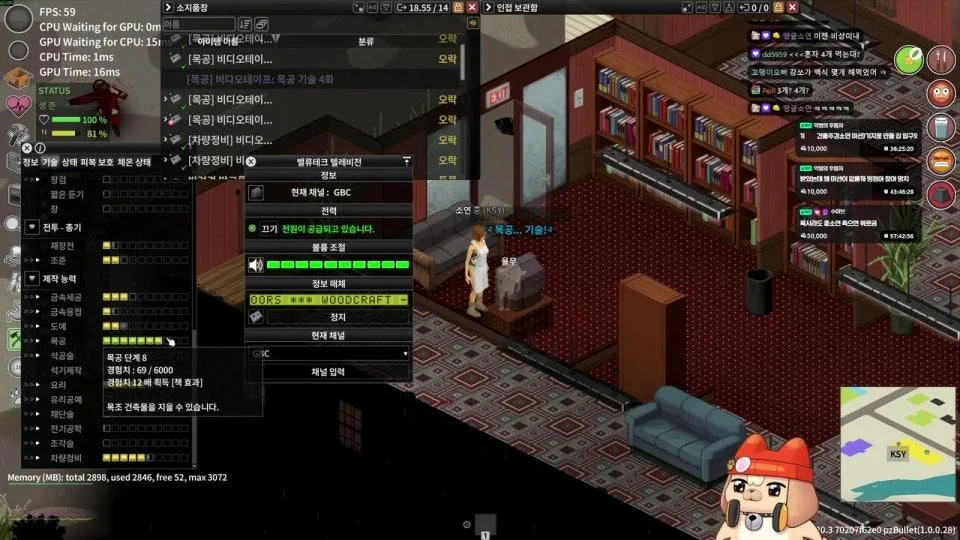 3시 다주 꽃빈 후추 소풍왔니 강소연 42 빌드 좀보이드 오늘은 보여줄게 달라진나 