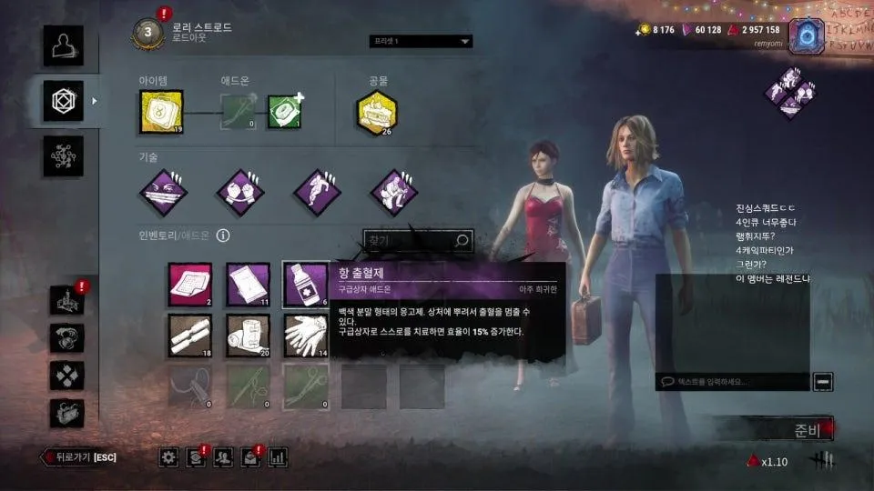 해윙