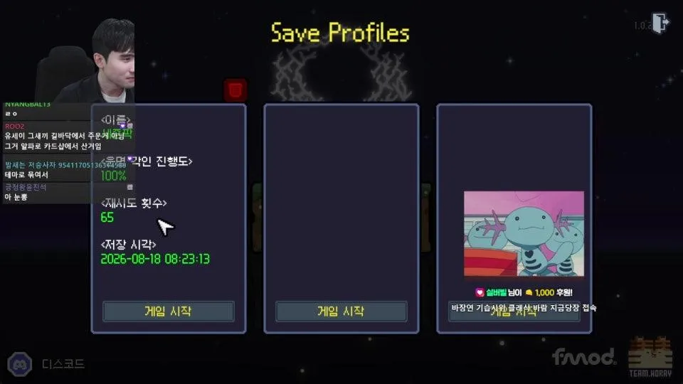 세피리아 한판만 해야지 