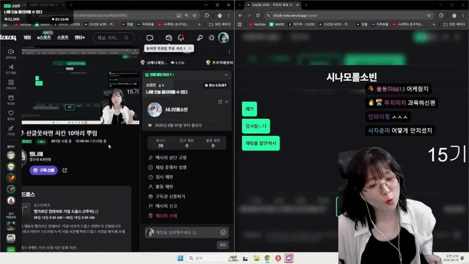 이번주 선클못하면 치킨 10마리 뿌림 