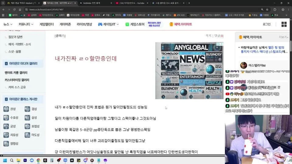 남준이형 오늘 뭐 없나..? (뉴비/복귀 질문환영)