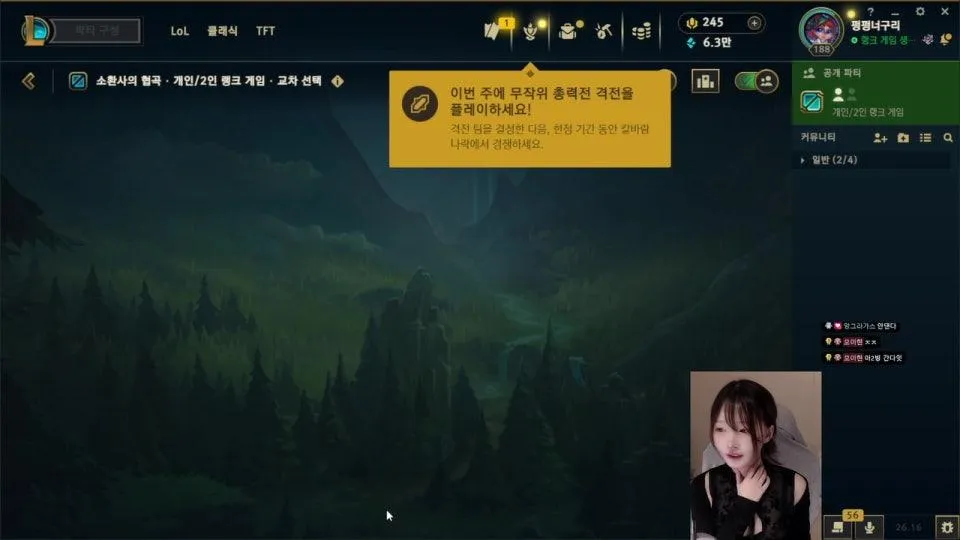 안녕하세여