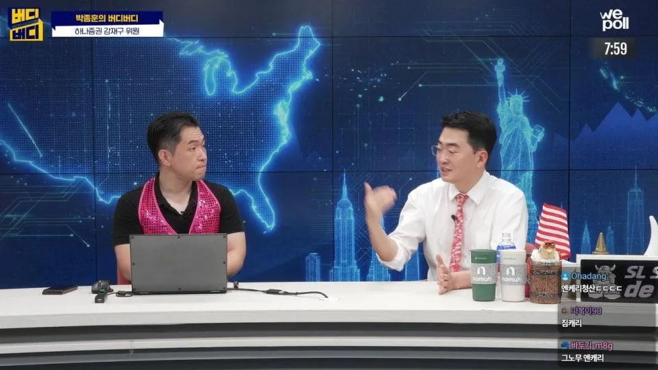 정말 타코가 필요한 타이밍ㅣ금리가 시장을 억누를 때